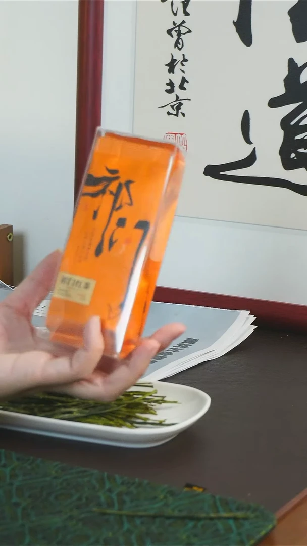 水晶玻璃吸管款祁门红茶2泡