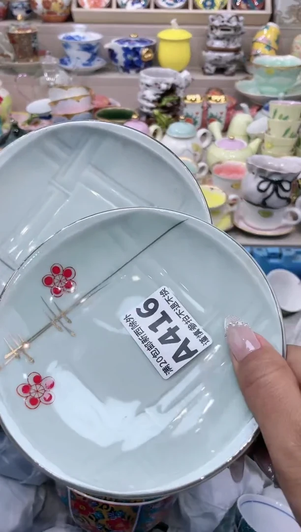 【闪购商品】云陶集市祝大家2025愿你所愿皆所得