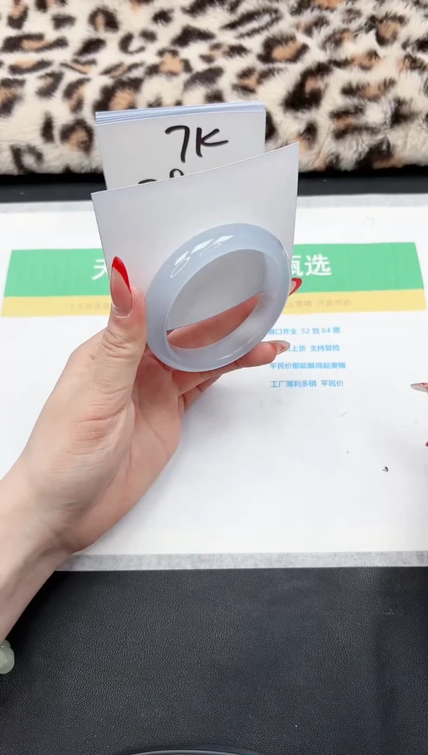 【闪购商品】石英质玉手镯未镶嵌234-57