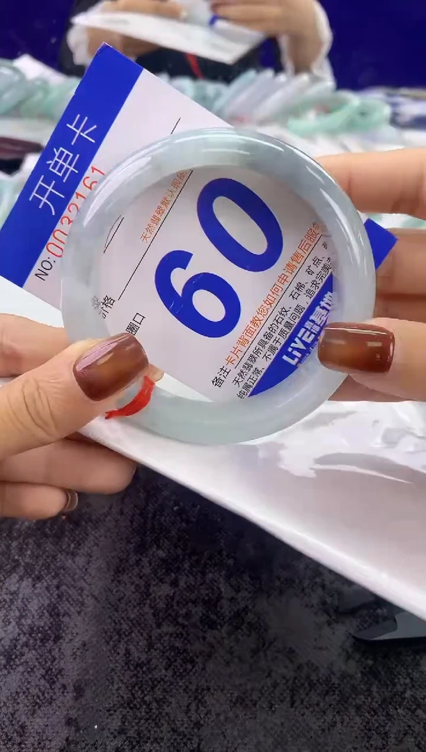 未镶嵌手镯翡翠AAAAAAAAAAAA