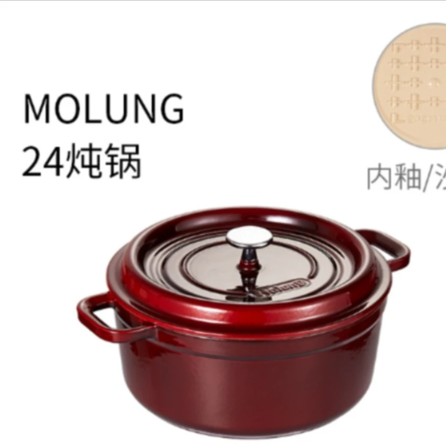 Molung/莫琅出瑞典原单【Mo家 &VASA】经典24cm炖锅珐琅锅（高光）