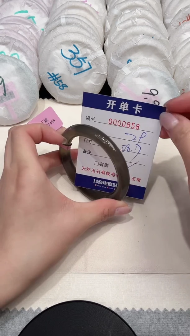 【闪购商品】玛瑙/玉髓手镯未镶嵌858