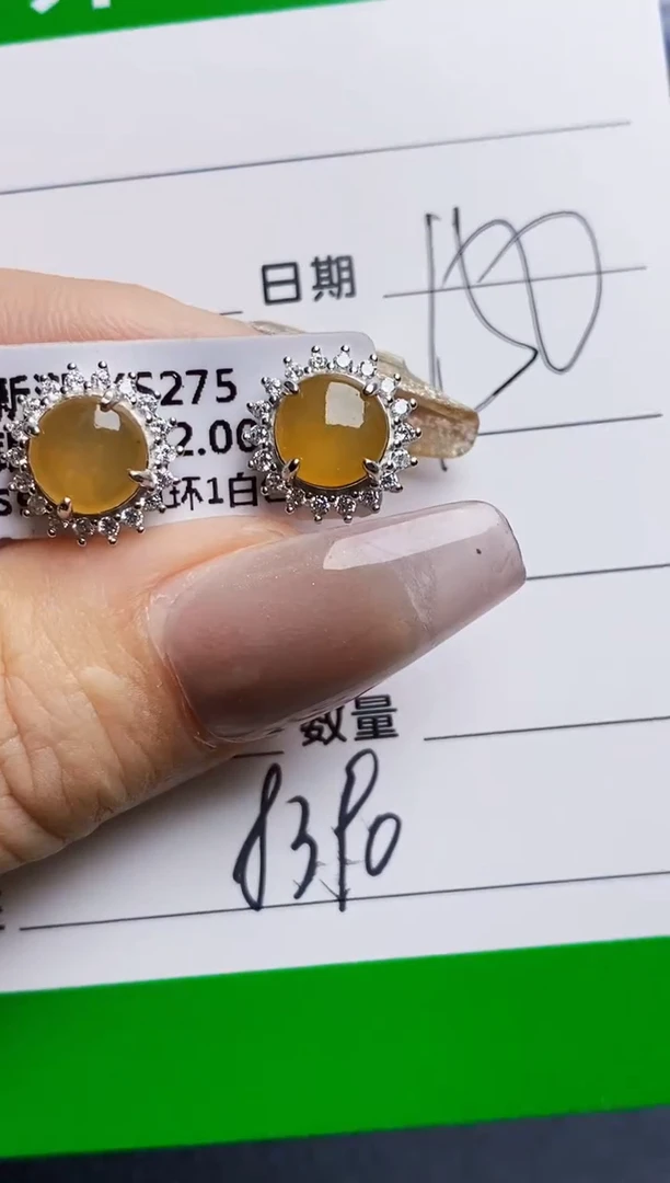 银S925镶嵌戒指翡翠8390