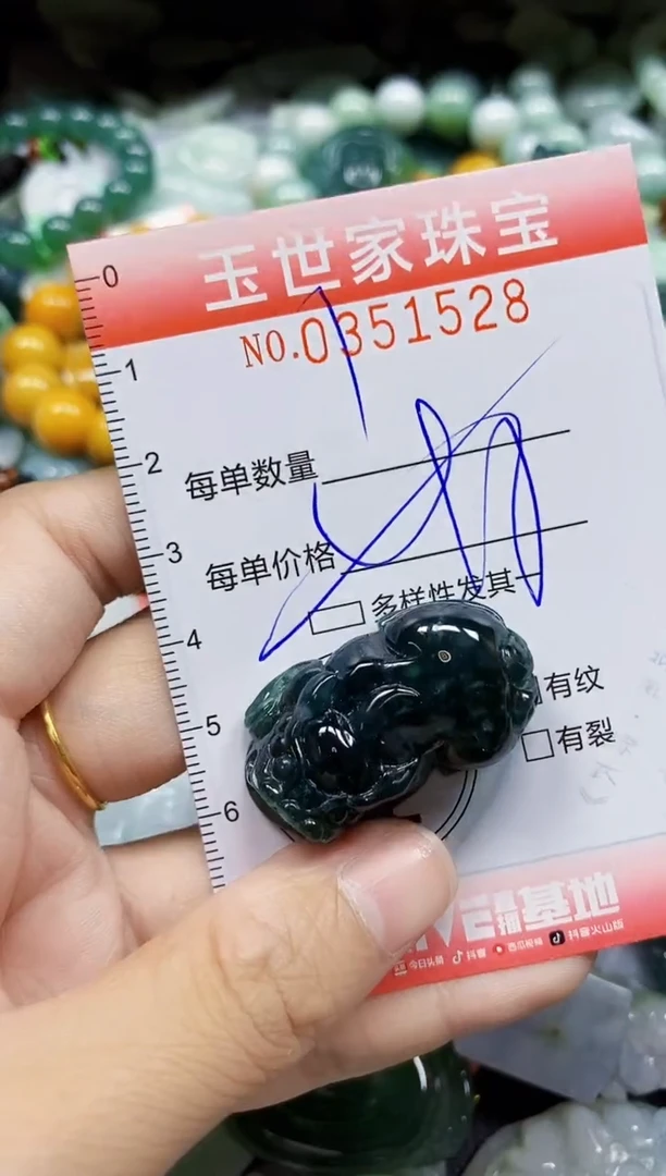 颈饰未镶嵌翡翠翡翠闪购Y0351528多样性发其一