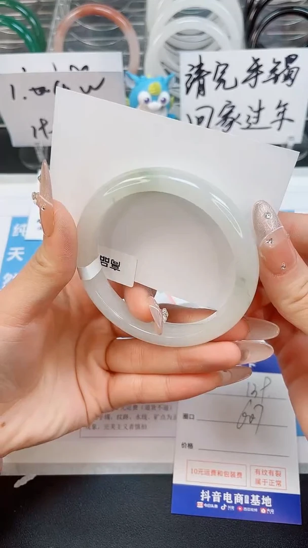 【闪购商品】石英质玉手镯未镶嵌139