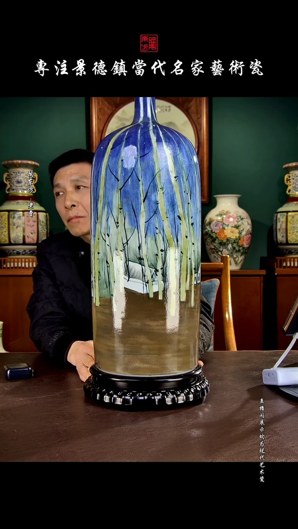 摆件景德镇陶东方现代艺术高端茶器花瓶摆件