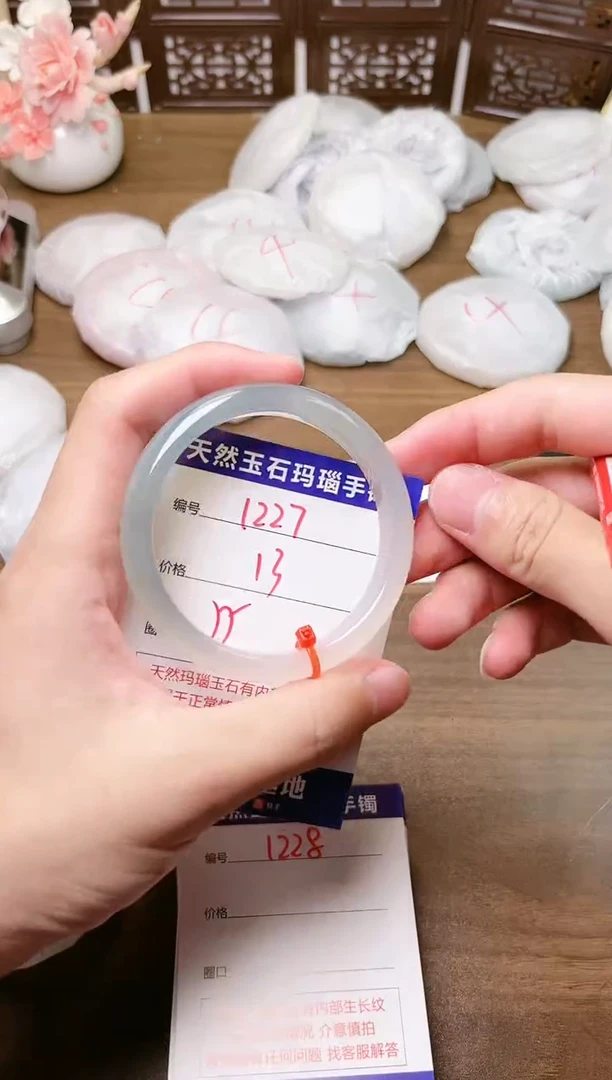 手镯玛瑙/玉髓未镶嵌1227