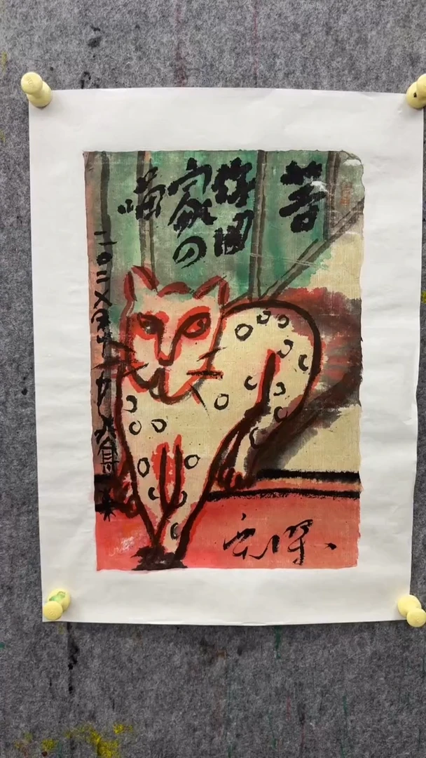 国画写意画人物画手绘