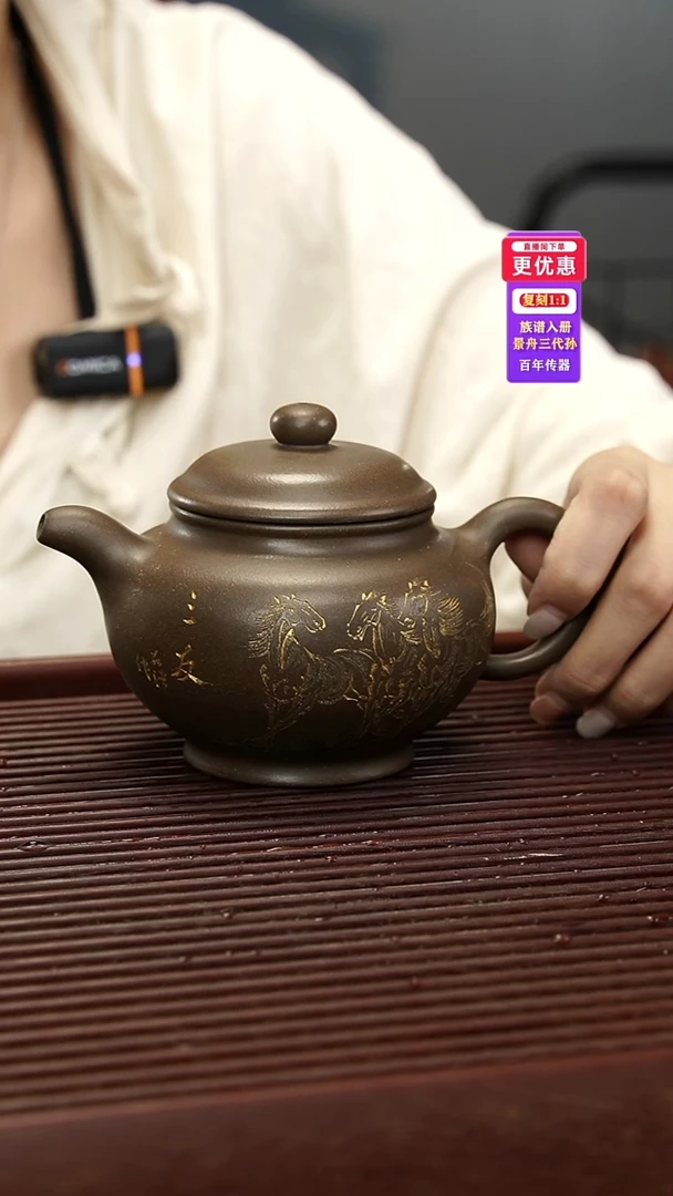 茶壶紫砂紫砂壶紫砂壶