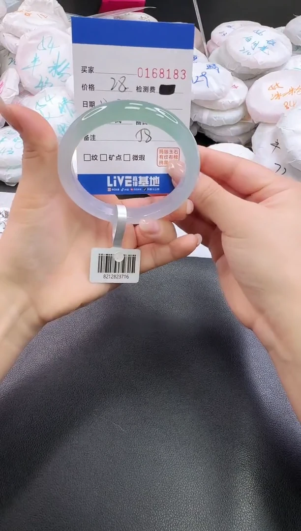 手镯玛瑙/玉髓未镶嵌8183