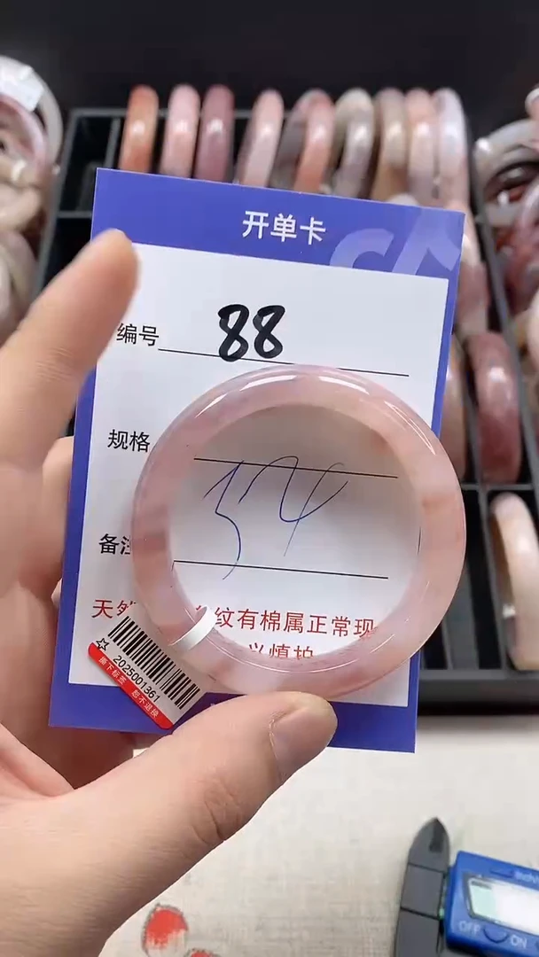 【闪购商品】石英质玉手镯未镶嵌88