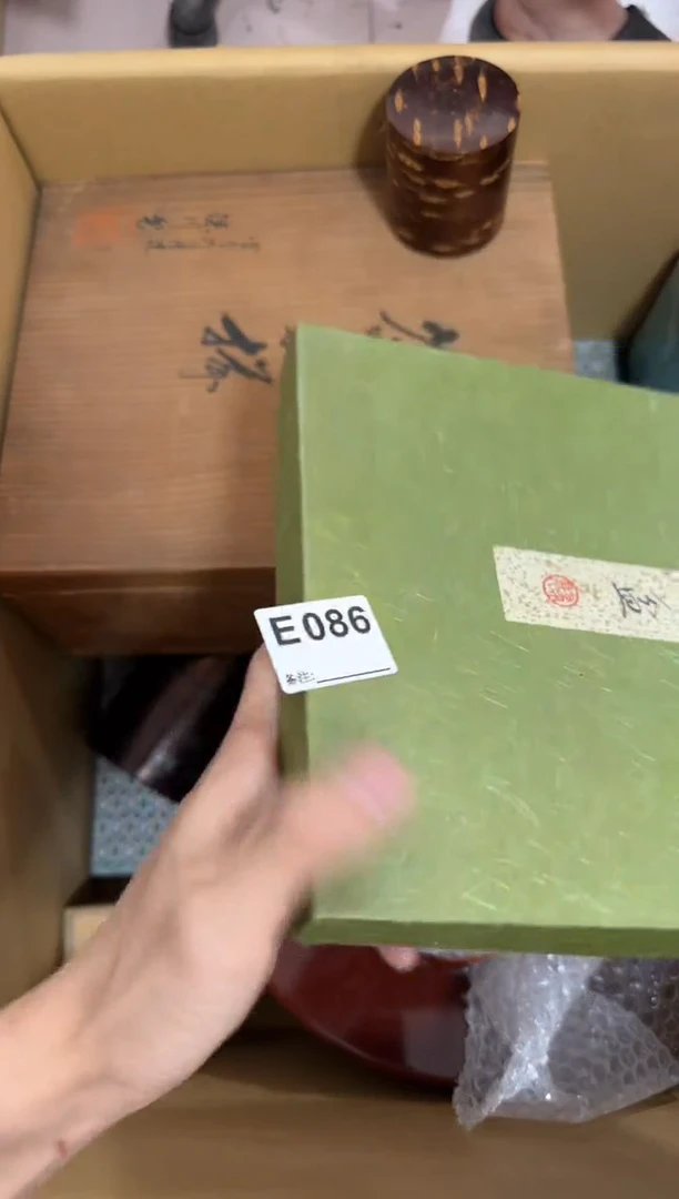 瓷片086单品单价 谨慎参拍