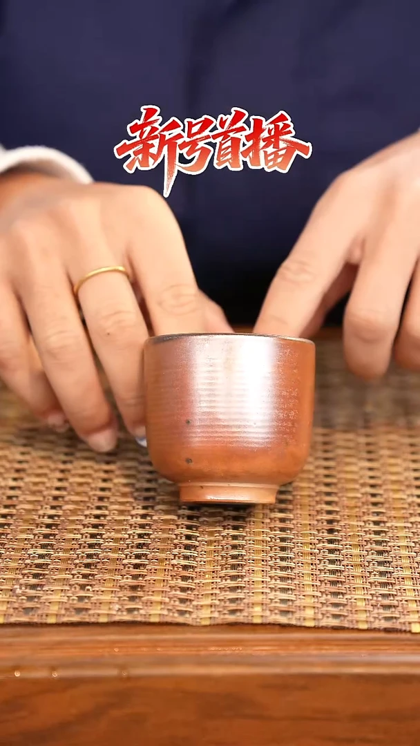 其他陶陶语手作柴烧茶器（杯子）111