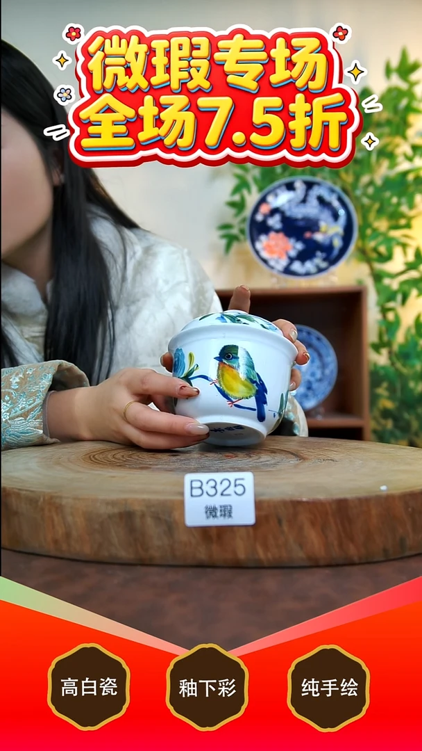 其他白泥景德镇手工手绘陶瓷【食品级】325