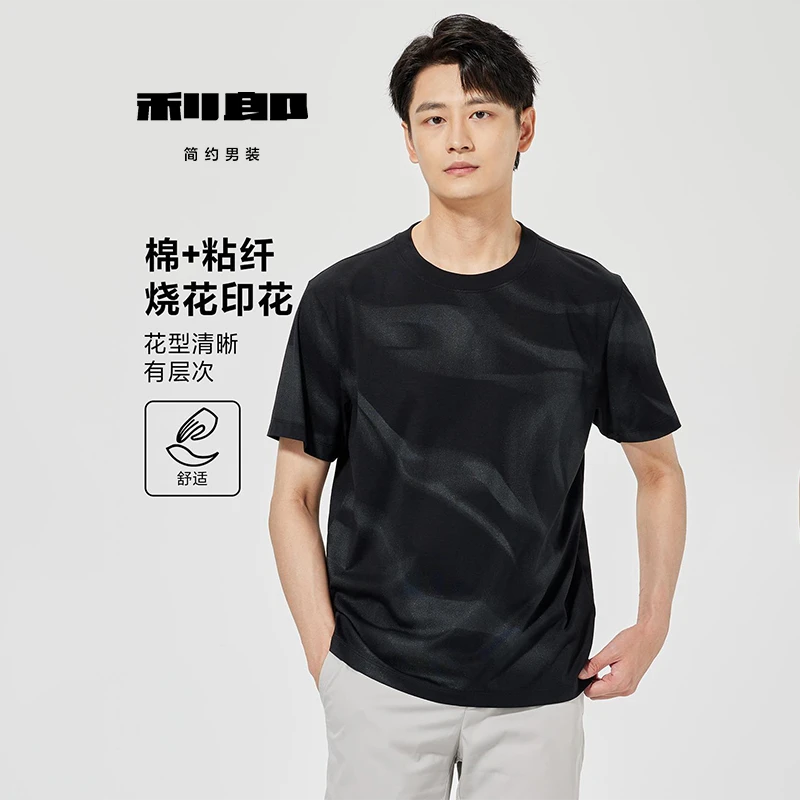 Lilanz/利郎男士夏季短袖t恤印花舒适透气弹力圆领时尚 (B5XTX309