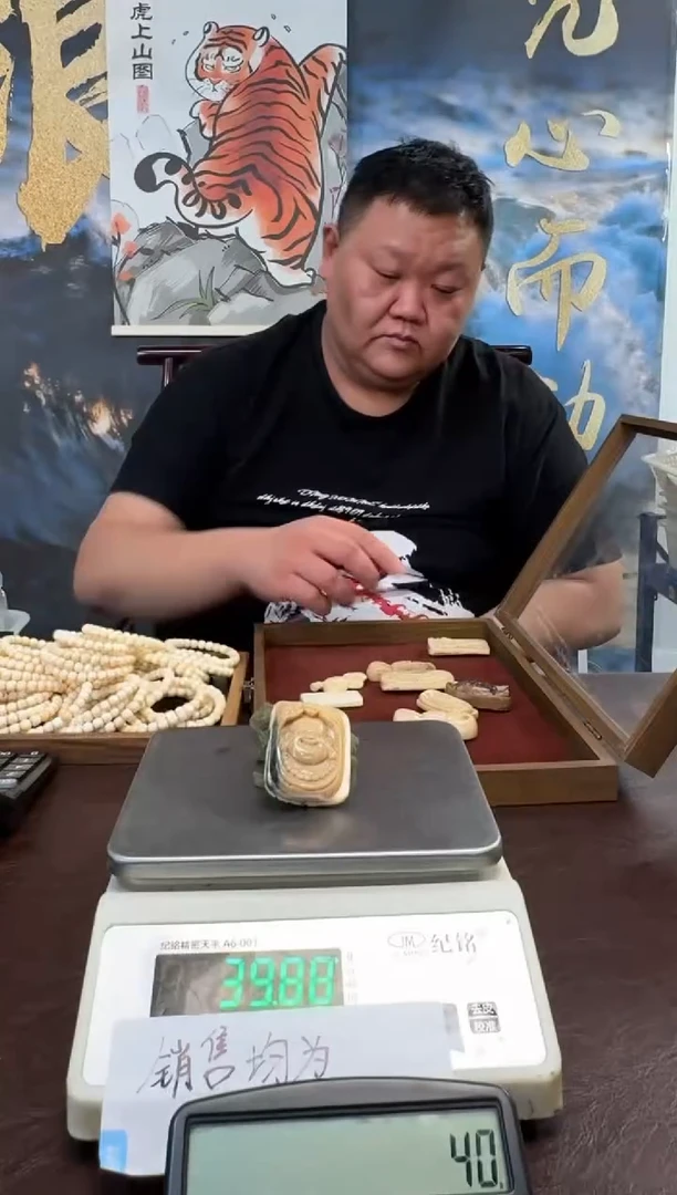 把件猛犸象牙猛犸猛犸猛犸222