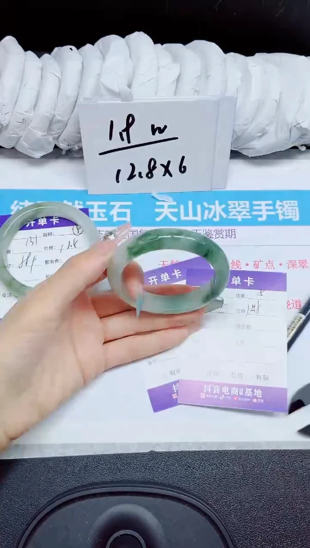 石英质玉手镯未镶嵌132.