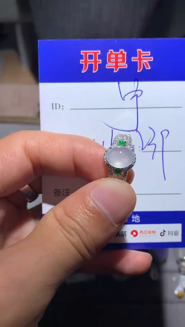 【闪购商品】翡翠戒指银S925镶嵌向 宁静致远～