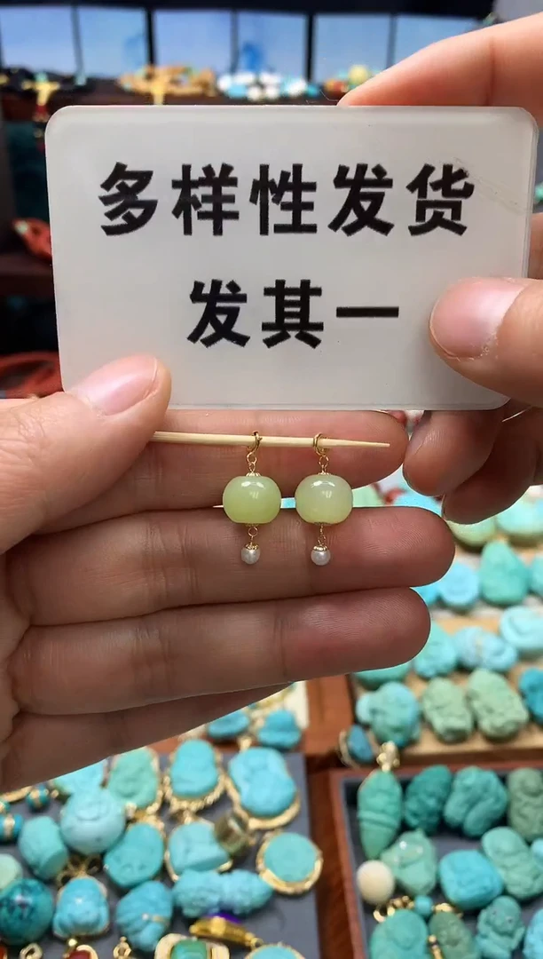 18K金镶嵌和田玉挂件挂件
