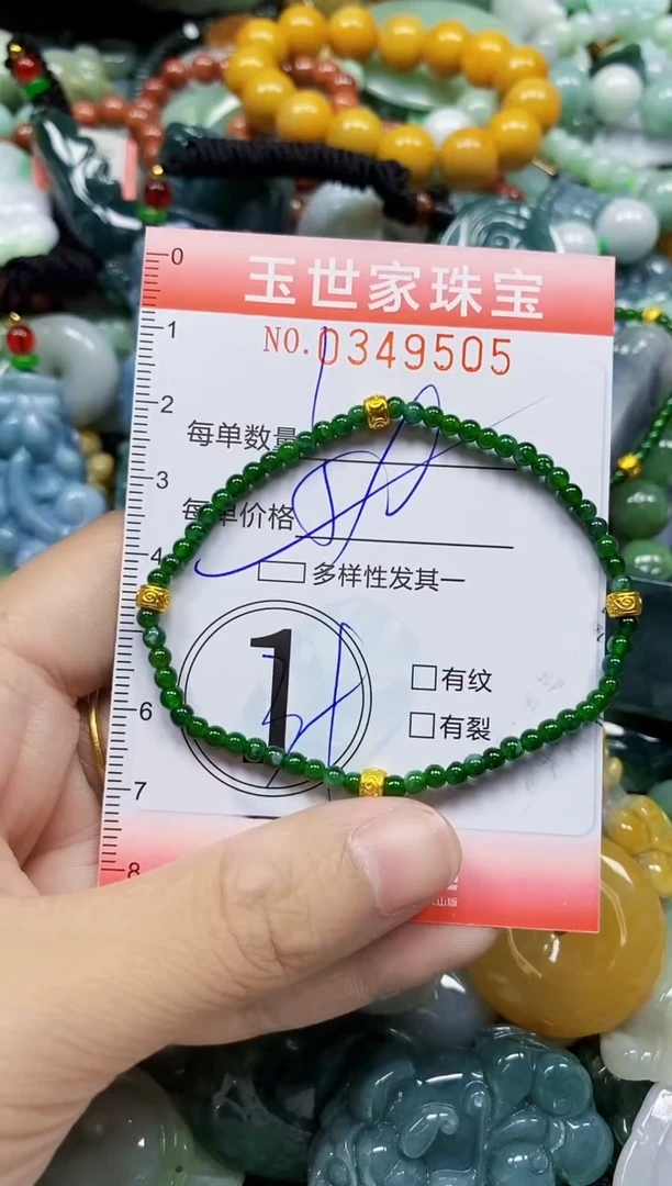 颈饰未镶嵌翡翠翡翠闪购Y0349505多样性发其一