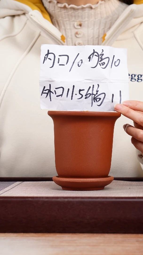 紫砂花盆新款清水泥素面迷你小金钟一只带托