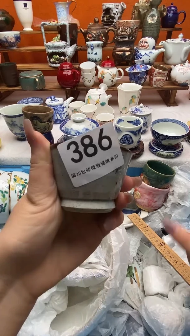 瓷片我****话全场满20包邮一对一闪购