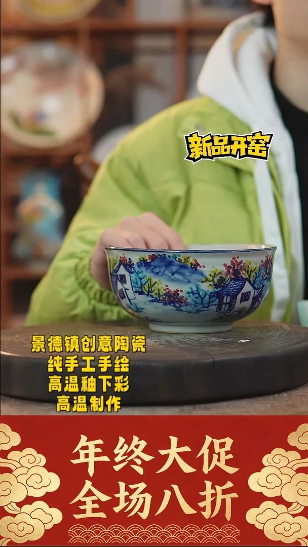 其他陶333景德镇陶瓷