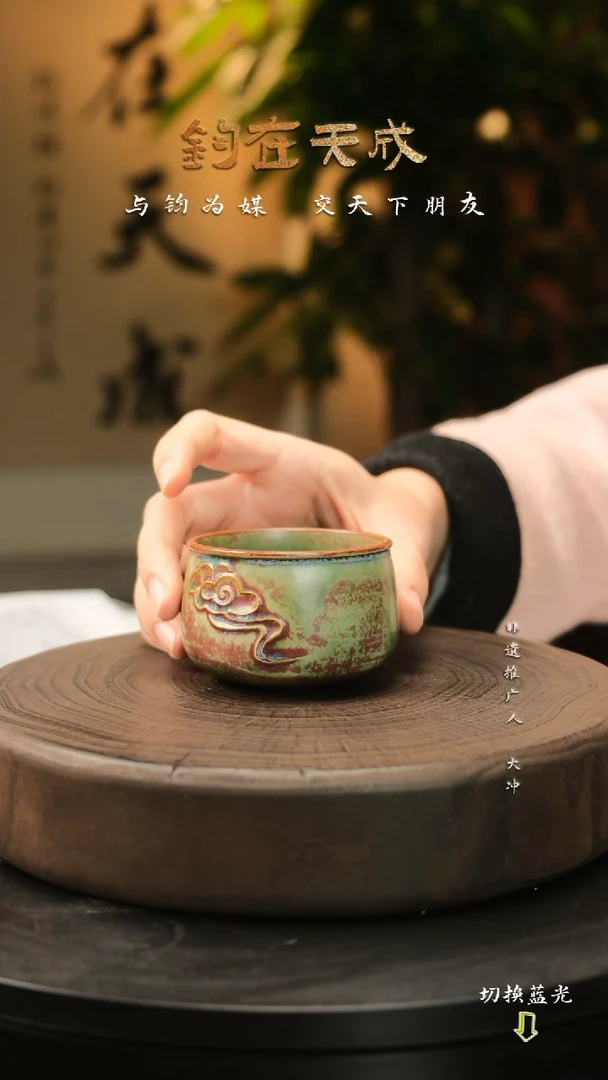 神垕钧瓷高温原矿