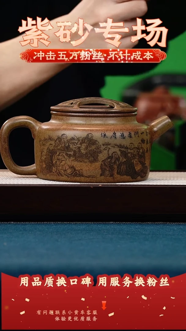 茶壶紫砂沉香段 牛盖莲子