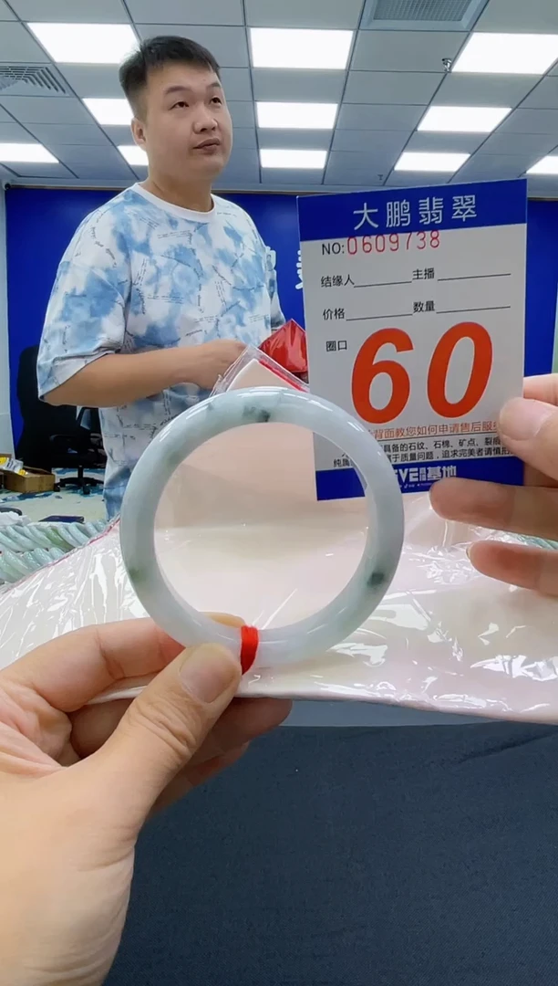 未镶嵌手镯翡翠AAAAAAAAAA