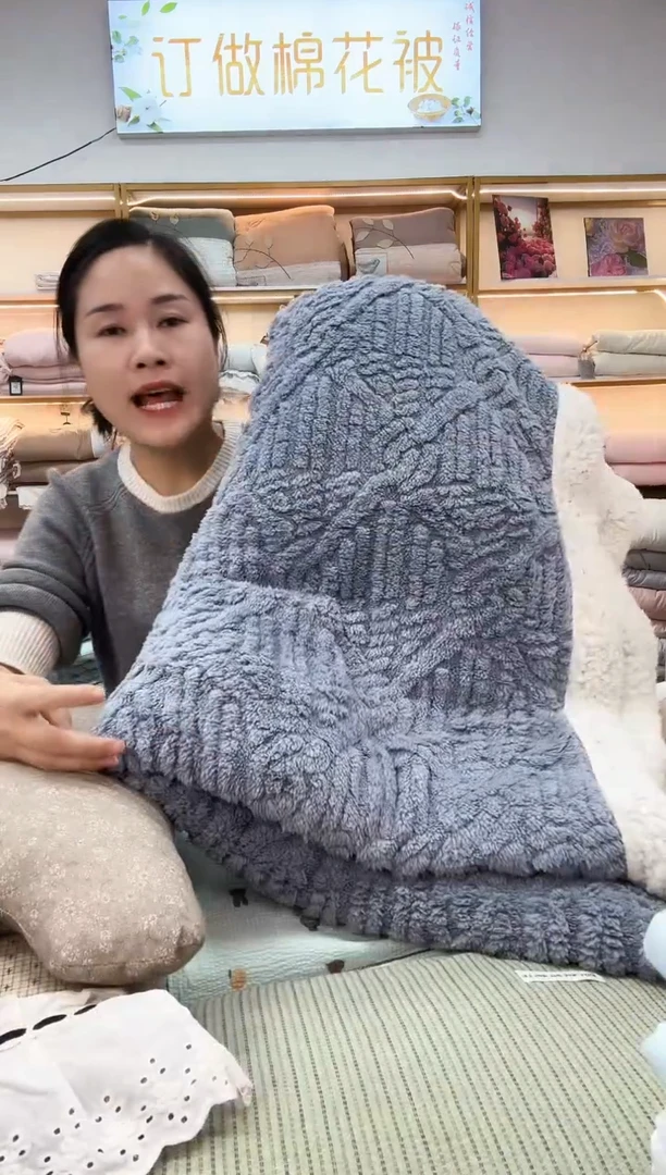 棉绒毯子