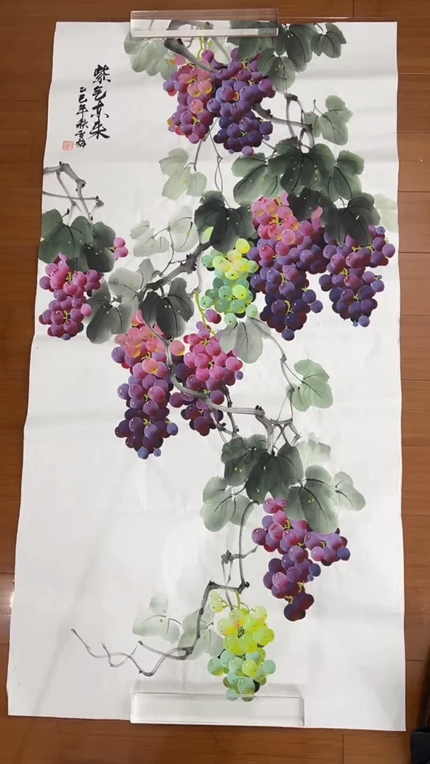 国画【福利，纯手工手绘】李雪梅葡萄竖版138*68厘米