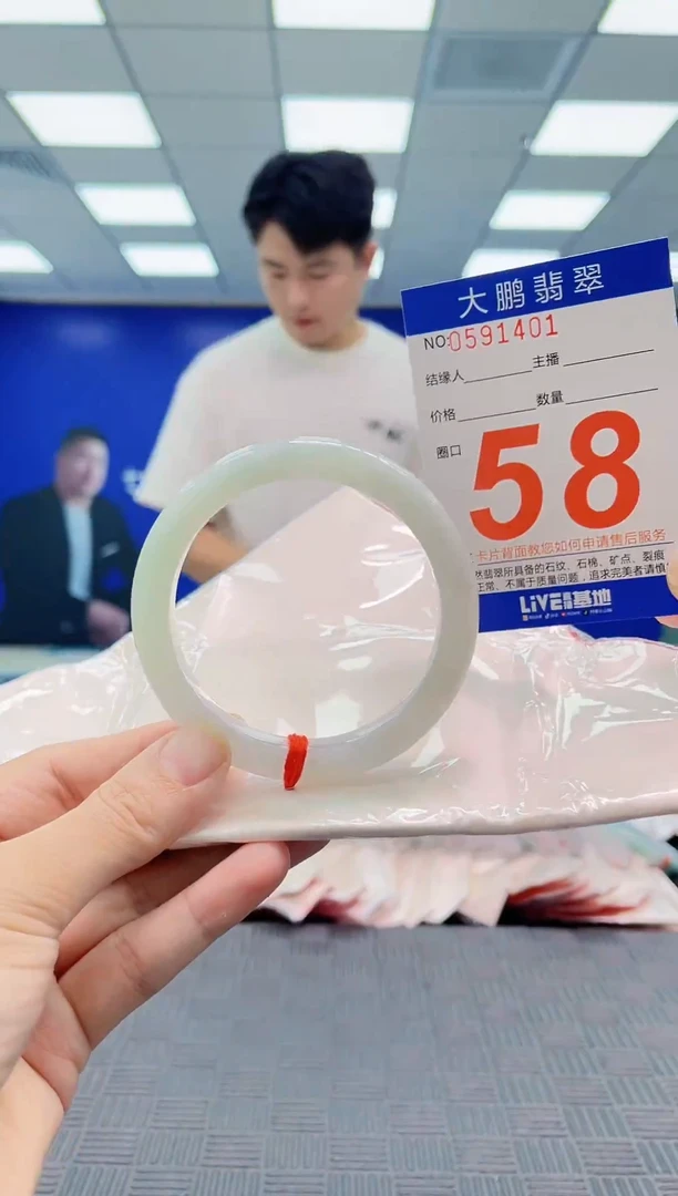 翡翠手镯未镶嵌AAAAAAAAAAAAAAAA