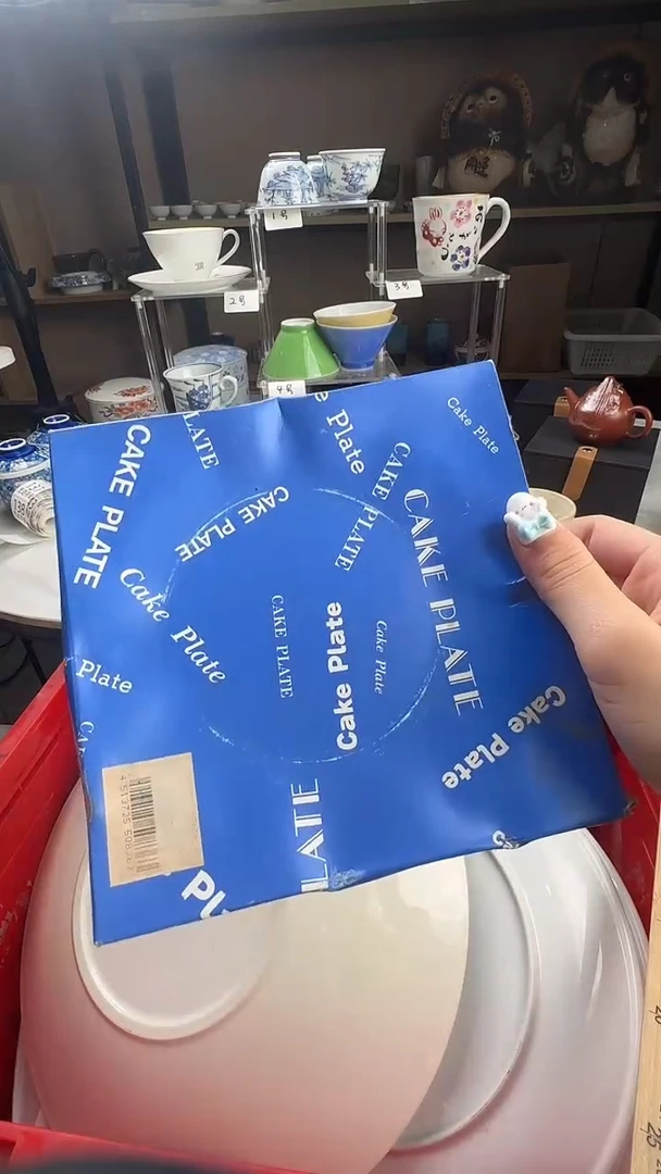 瓷片感谢您的支持选购哦！！