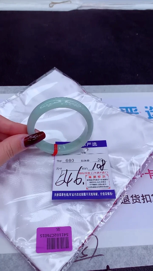 【闪购商品】翡翠手镯未镶嵌111111111111