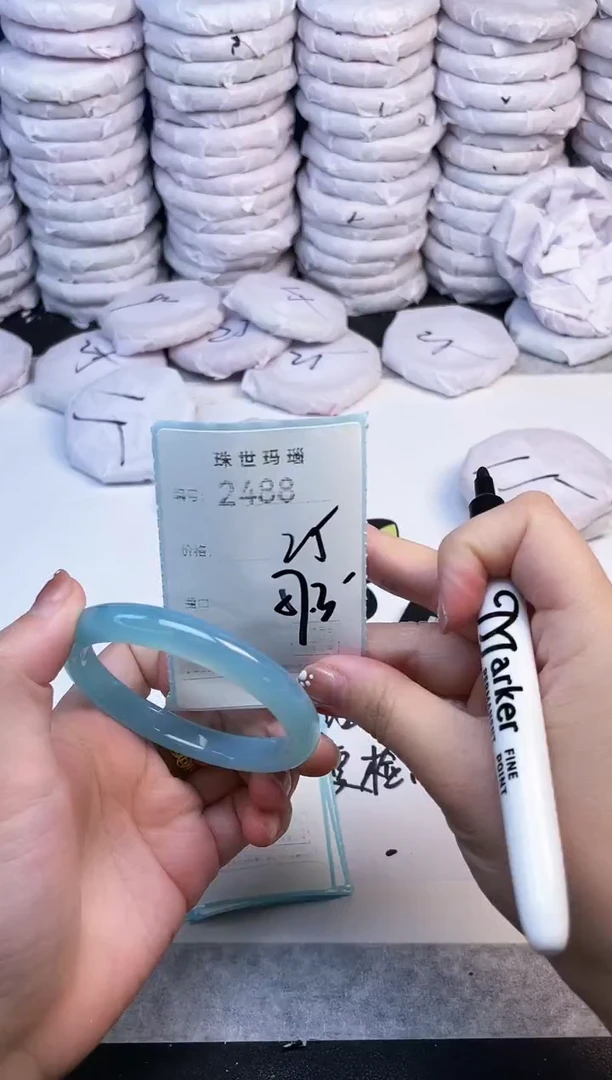 手镯玛瑙/玉髓未镶嵌2488