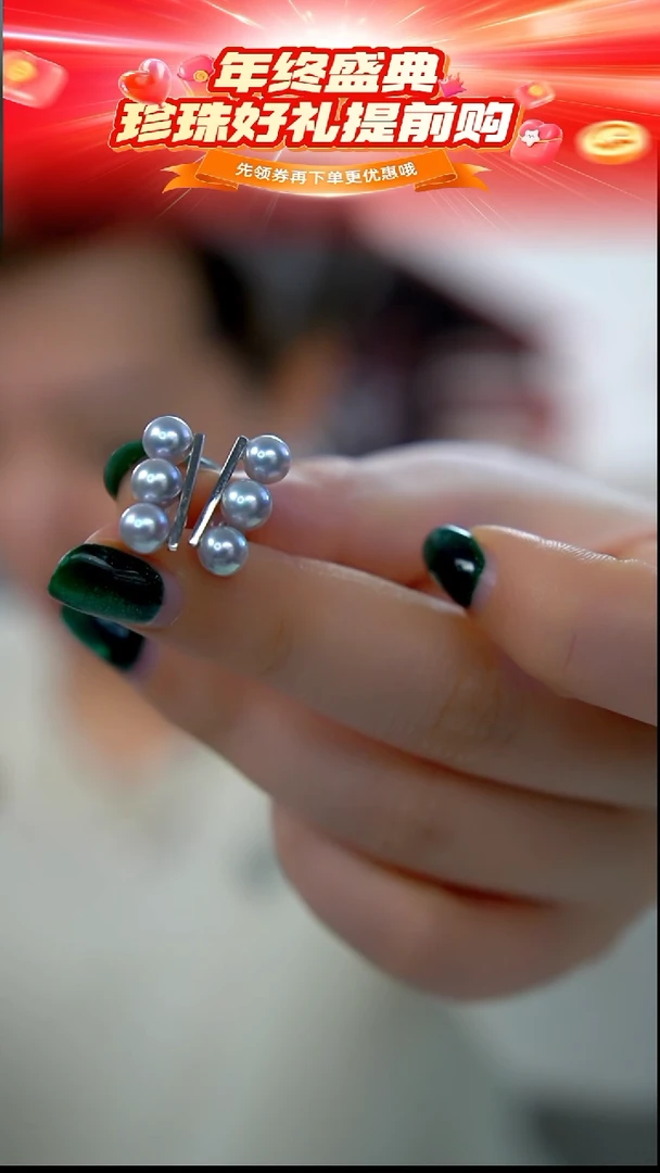 18K金镶嵌耳饰海水珍珠105 5-6mm