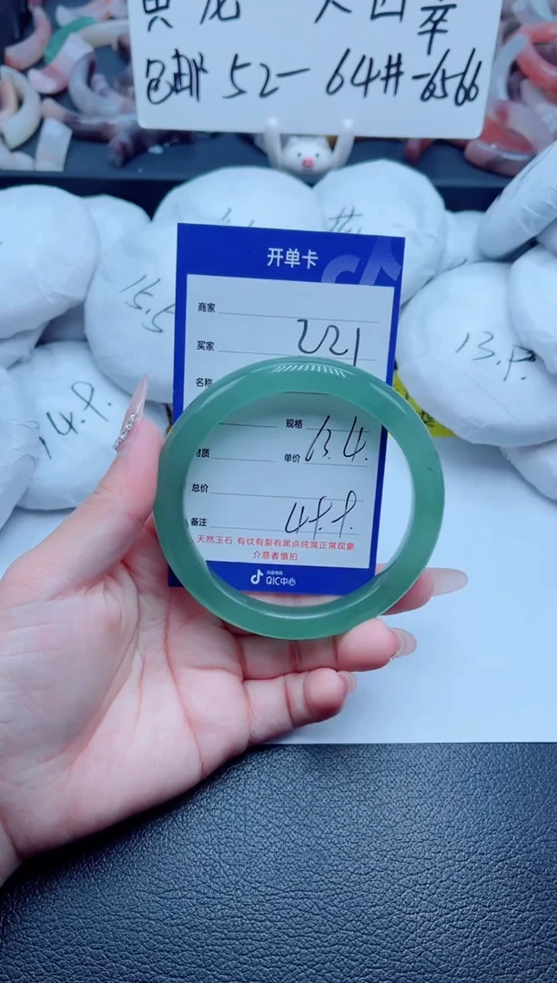 石英质玉手镯未镶嵌221-63