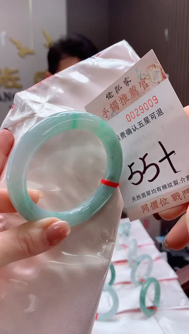 未镶嵌手镯翡翠天然缅甸A货翡翠