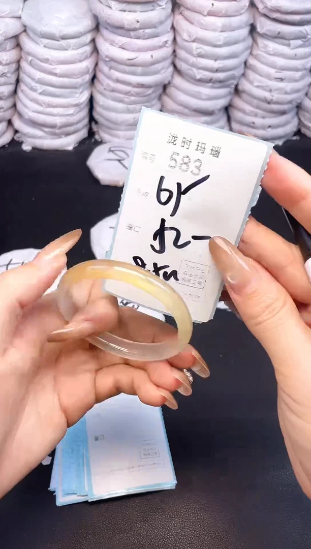 手镯玛瑙/玉髓未镶嵌583