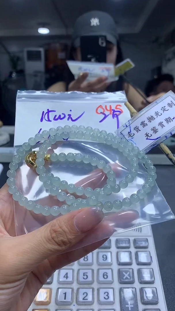 未镶嵌定制翡翠毛货需精细抛光多样性发一件珠串+1500元