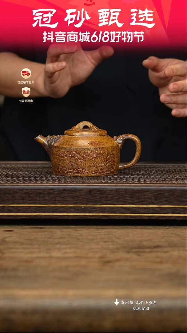 茶壶紫砂冠砂甄选30