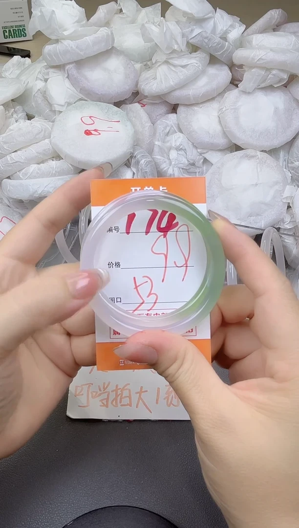 玛瑙/玉髓手镯未镶嵌174