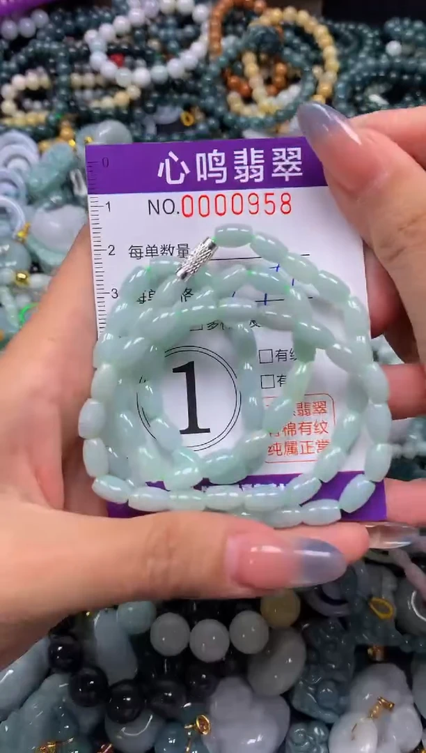 颈饰未镶嵌翡翠闪购00958