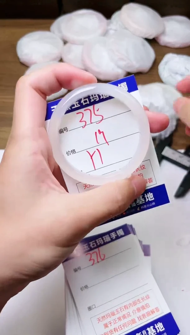 玛瑙/玉髓手镯未镶嵌375