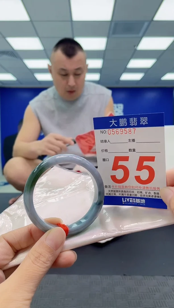 未镶嵌手镯翡翠AAAAAAAAAA