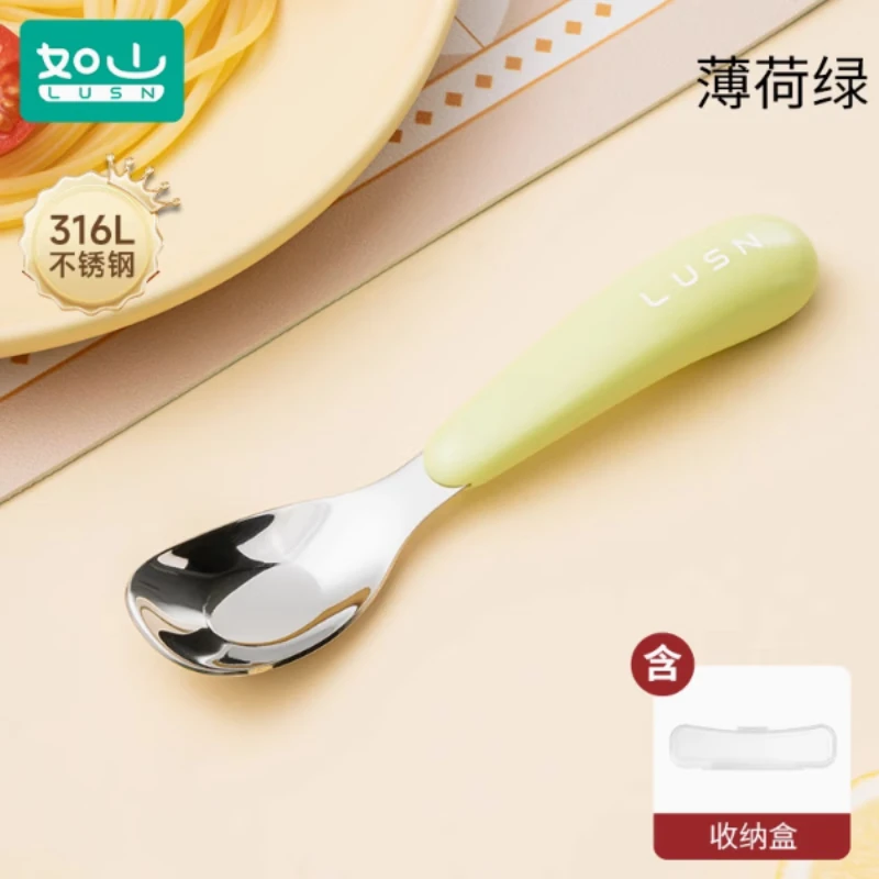 如山长柄元宝叉勺维尔绿