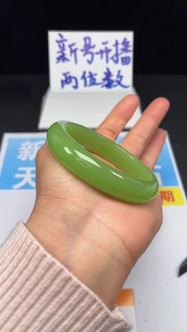 未镶嵌手镯和田玉7-61.6