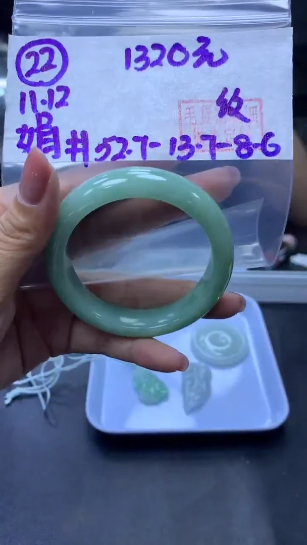 未镶嵌定制翡翠22手镯52.7纹+1320元+拍一发一