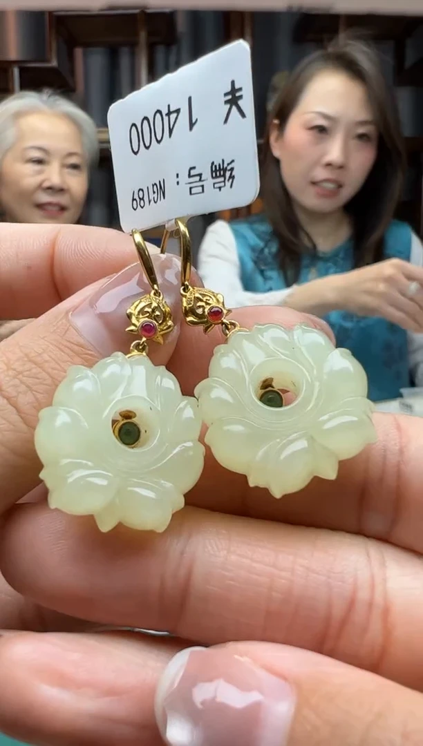 【闪购商品】和田玉颈饰18K金镶嵌耳饰